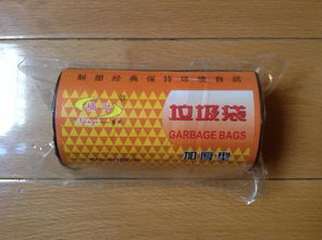 廠家直銷！西安興達日用百貨批發部供應高品質連卷垃圾袋