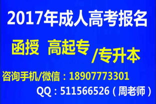 2017年桂林電子科技大學函授招生 工程管理專業專科/本科學費及服務介紹
