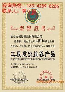 機械設備辦理中國著名品牌 生產(chǎn)廠家、價格體系與工程管理服務的整合之道